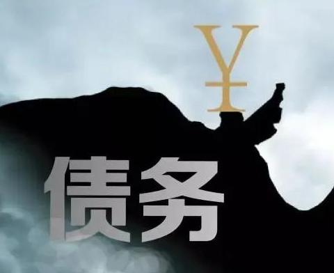 什么是债务优化，矿区债务优化有什么效果？