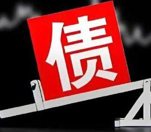 矿区网贷债务重组是怎么做的？