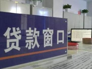 矿区停息挂账怎么办理？办理停息挂账的流程和注意事项有哪些？