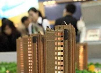 矿区银行抵押贷款房本有按揭怎么办，需要多久办下来？